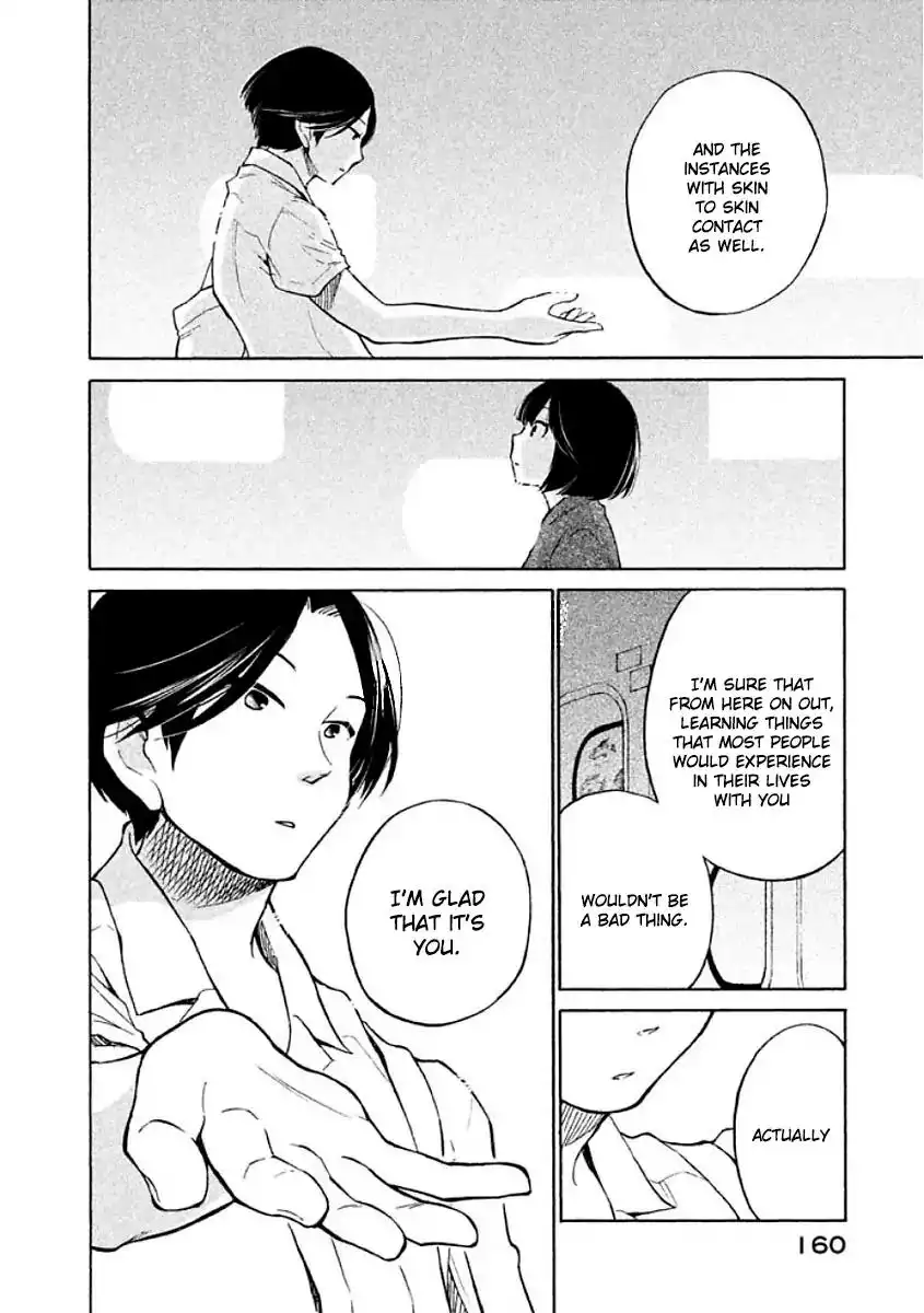 Oogami-san, Dadamore Desu Chapter 11 26